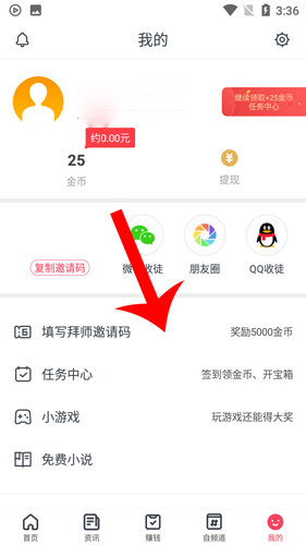 意媒：莫德里奇倾向于离开米兰回皇马，但这次是以管理层身份回归